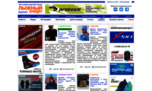 Skisport.ru thumbnail