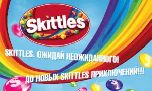 Skittles-fun.kz thumbnail