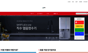 Skmagic-rentalshop.kr thumbnail