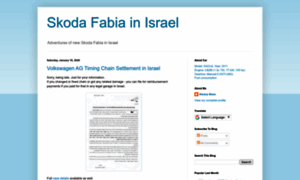 Skoda-fabia-israel.blogspot.com thumbnail