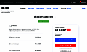 Skodamaster.ru thumbnail