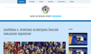 Skolskisportvojvodine.rs thumbnail
