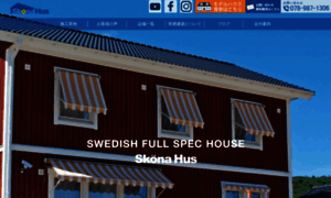 Skona-hus.com thumbnail