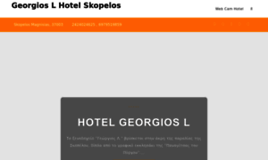 Skopelos-hotels.gr thumbnail