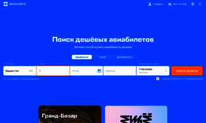 Skorofotka.ru thumbnail