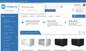 Sks-cross.ru thumbnail