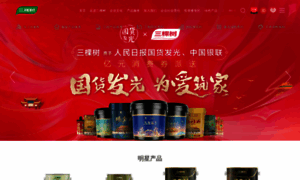 Skshu.com.cn thumbnail