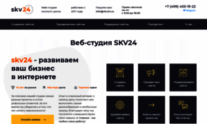 Skv24.ru thumbnail