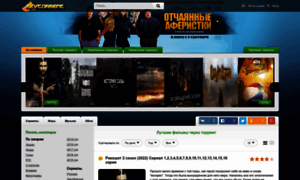 Skvtorrent.at.ua thumbnail