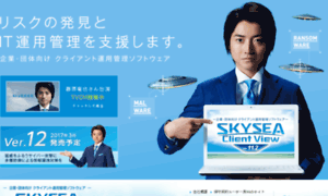 Sky-business.net thumbnail