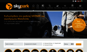 Sky-park.gr thumbnail