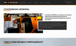 Sky-wood.com thumbnail