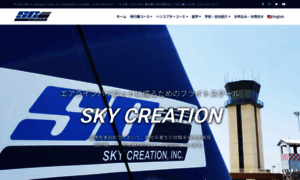 Skycreation.net thumbnail