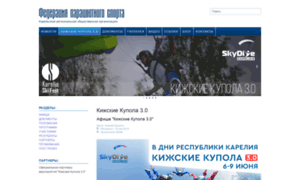 Skydive.karelia.ru thumbnail