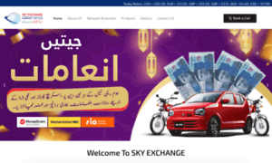Skyexchange.com.pk thumbnail