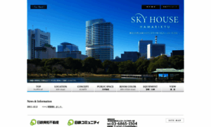 Skyhouse.jp thumbnail