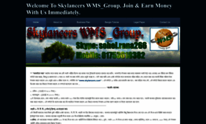 Skylancerswms-group.weebly.com thumbnail