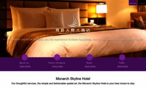 Skyline-hotels.com.tw thumbnail