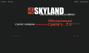 Skylnd.ru thumbnail