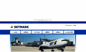 Skymark.bufsiz.jp thumbnail