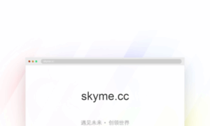 Skyme.cc thumbnail