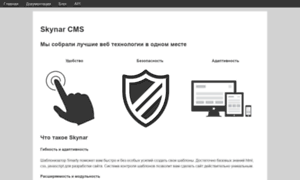 Skynar.co thumbnail