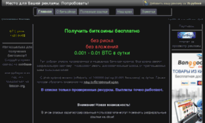 Skynet-system.com.ua thumbnail