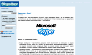 Skypeblog.eu thumbnail