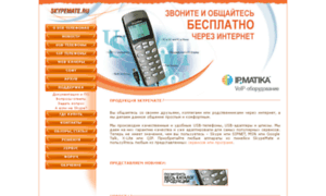 Skypemate.ru thumbnail