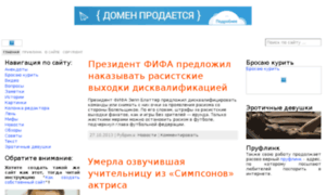 Skypidar.ru thumbnail