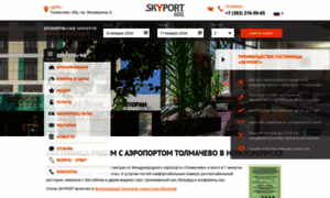 Skyport.su thumbnail
