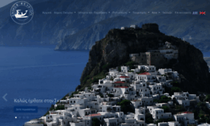 Skyros.gr thumbnail