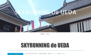 Skyrunning.jimdo.com thumbnail