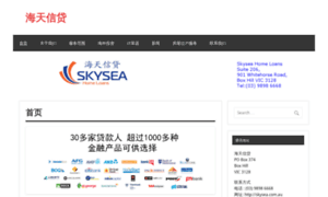 Skysea.com.au thumbnail