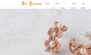 Skysystems.cn thumbnail