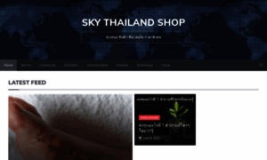 Skythailandshop.com thumbnail