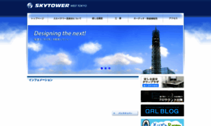 Skytower195.com thumbnail