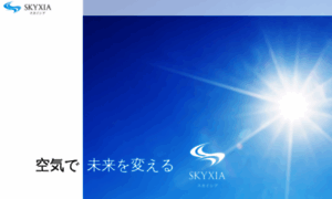 Skyxia.jp thumbnail