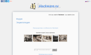 Slackware.ru thumbnail