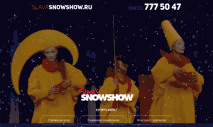 Slavasnowshow.ru thumbnail