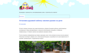 Slavianskoe-sodruzhestvo.ru thumbnail