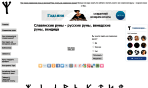 Slavr.ru thumbnail