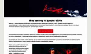 Slavs.org.ua thumbnail