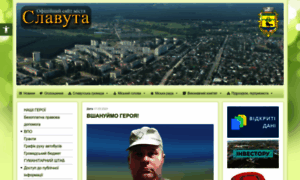 Slavuta-mvk.gov.ua thumbnail