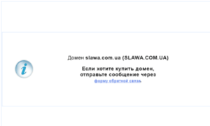 Slawa.com.ua thumbnail
