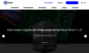 Slds.ru thumbnail