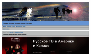 Sledopyt1959.mybb.ru thumbnail