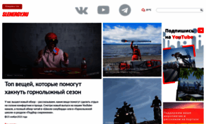 Slenergy.ru thumbnail