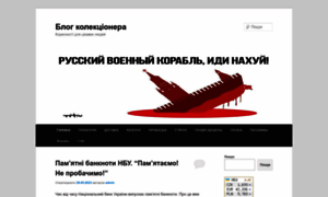 Slet.org.ua thumbnail