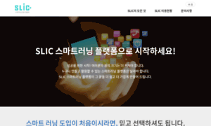 Slic.kr thumbnail